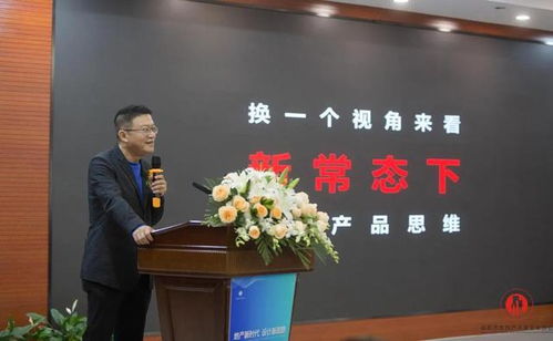 成都市房地產開發企業協會規劃設計專業委員會隆重成立